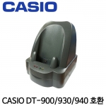 CASIO 크래들세트(DT900/930/940호환크래들)/케이블/아답터/핸디터미널/카시오/재고관리/물류센터