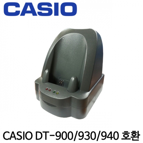 CASIO 크래들세트(DT900/930/940호환크래들)/케이블/아답터/핸디터미널/카시오/재고관리/물류센터