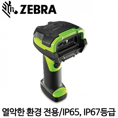 [지브라] LI3608 바코드스캐너 핸디형 유선 1D ZEBRA