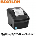 [빅솔론] SRP-330II 영수증프린터 감열 BIXOLON