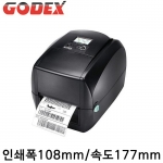 [고덱스] RT700i 바코드프린터 열전사 감열 203dpi GODEX