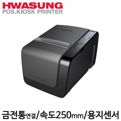 화성시스템 HP-283 감열식영수증프린터/포스프린터/감열프린터