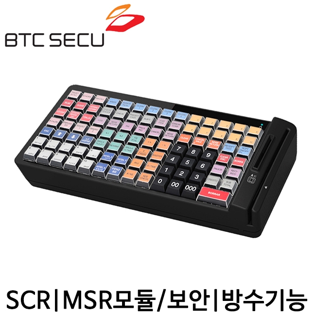 [BTC SECU] PP311SM IC카드 MSR 키보드/98키/포스용키보드/포스키보드/POS키보드/PLU키보드/USB