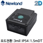 [뉴랜드] NLS-FM430 바코드스캐너 고정형 2D 키오스크 NEWLAND