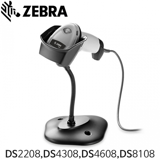 [제브라] GooseNeck 인텔리스탠드 DS2208/DS4308/DS4608/DS8108 호환 자동스캔 ZEBRA