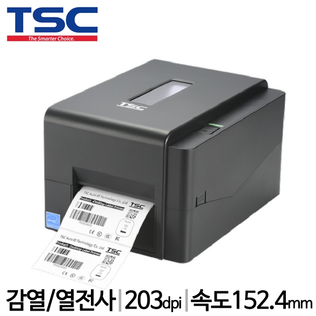 [TSC] TE210 바코드프린터 감열 열전사 203dpi