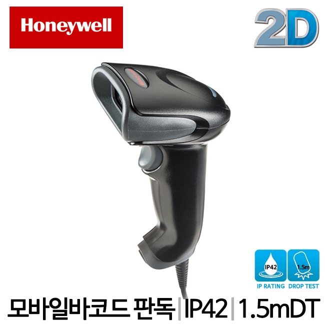 [하니웰] HH660 바코드스캐너 핸디형 2D 유선 HONEYWELL