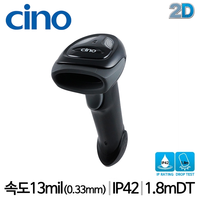 [cino] 시노 1D/2D 바코드스캐너 A680 SR
