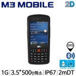 [M3 모바일] M3 BLACK 바코드스캐너 PDA 산업용 M3 Mobile