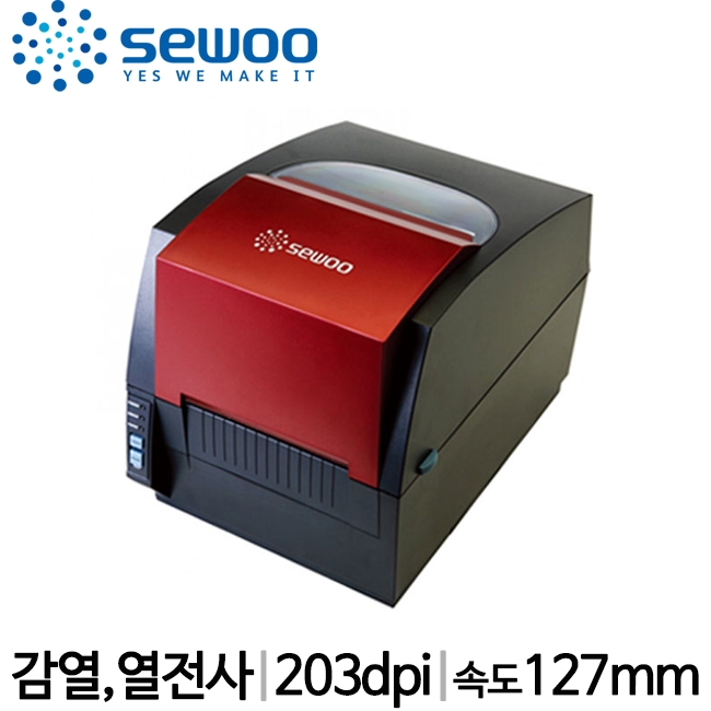 [단순반품]SEWOO LK-B20II 탁상형 바코드 라벨프린터 (USB+시리얼+이더넷포트)