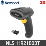 [뉴랜드] NLS-HR2180BT 바코드스캐너 핸디형 2D 무선 QR Newland