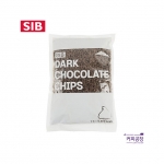 SIB 다크 초콜릿칩 1kg 선인 에스아이비 물방울 초코칩