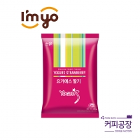 아임요 요거에스 딸기 요거트 파우더 1kg