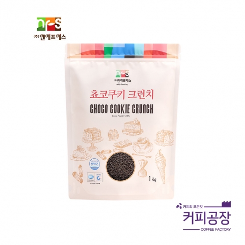 NFS 초코쿠키 크런치 1kg