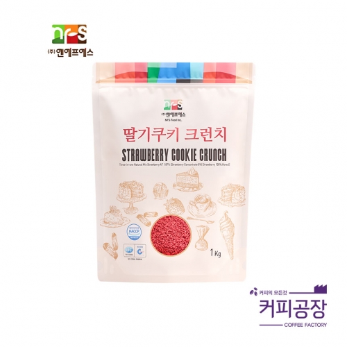 NFS 딸기쿠키 크런치 1kg