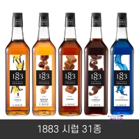 1883 시럽 31종 모음