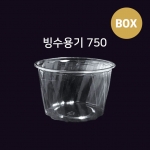 [국산]빙수용기 520,570 1박스 1000개