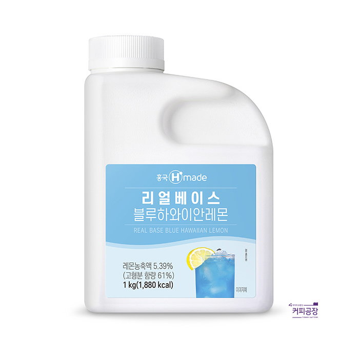 흥국 리얼베이스 블루하와이안레몬 1kg (냉장)