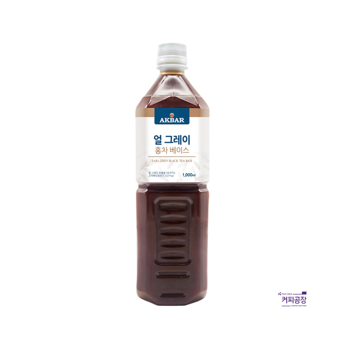 아크바 홍차 베이스 얼그레이 1000ml