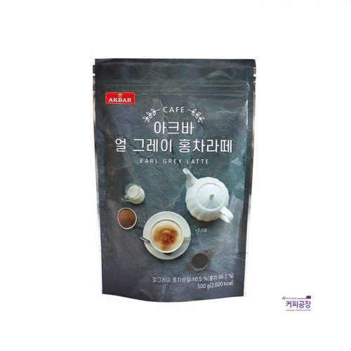 아크바 카페 얼그레이 홍차라떼 500g