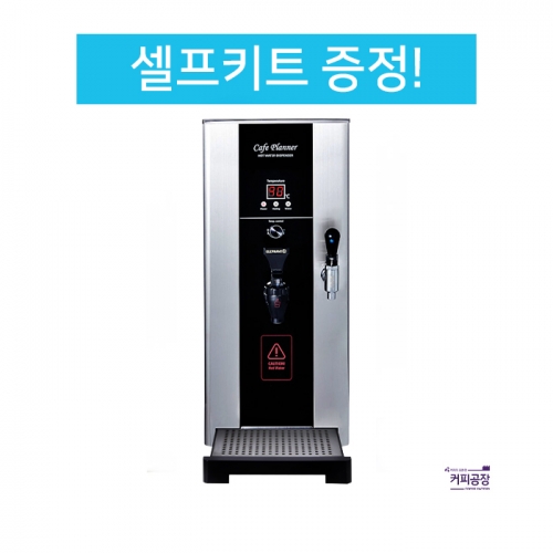 나이스 3 온수기(NS-3000) 핫워터디스펜서 코크2개 정수, 온수