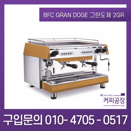 [BFC] Grand Doge 그란도제 2그룹