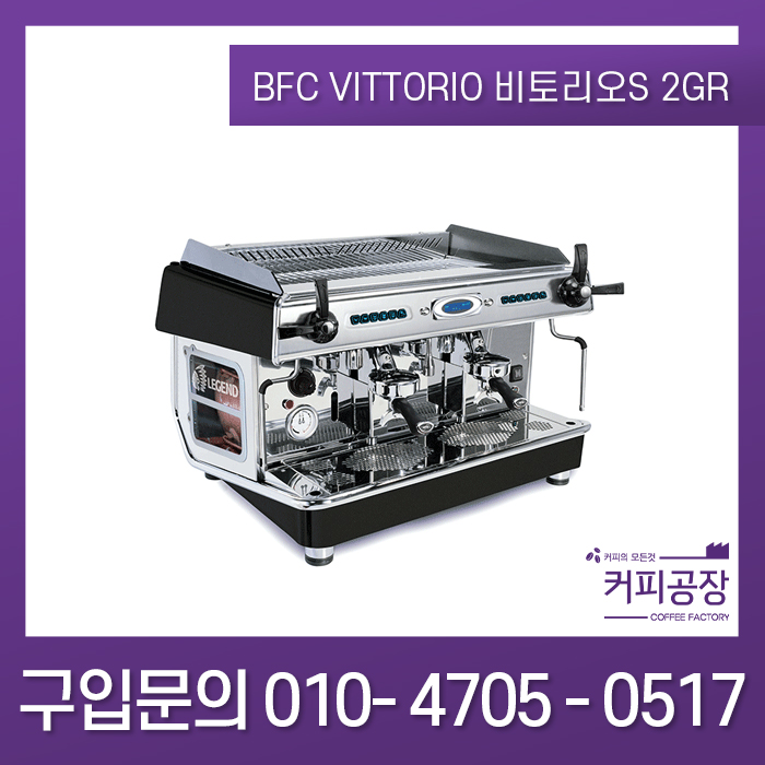 [BFC] Vittorio S 비토리오 S 2그룹