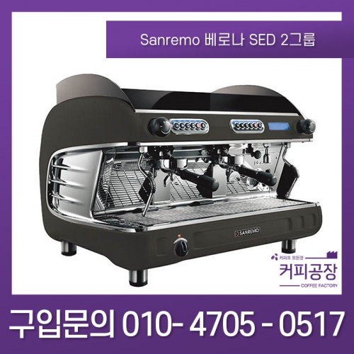 [Sanremo] Verona SED 산레모 베로나 SED 2그룹