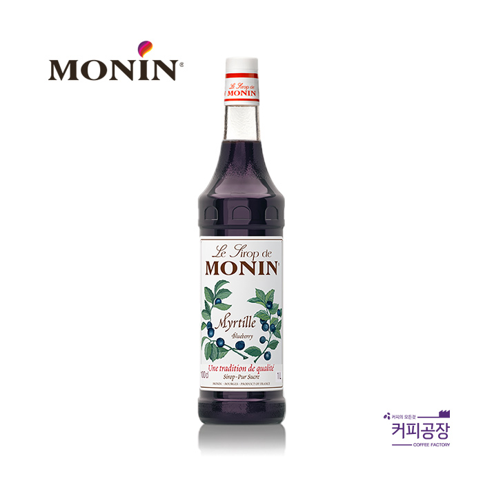 모닌 블루베리 시럽 1L