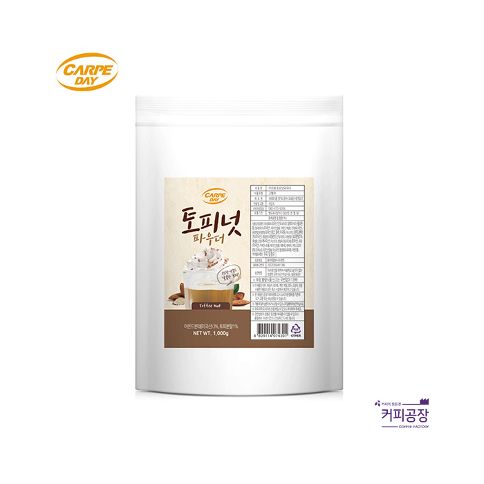 까르페 토피넛 파우더 1kg 토피넛라떼