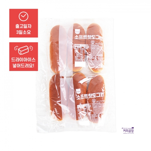 (냉동)삼립 소프트 핫도그번 300g(6개입) x 6봉(박스)