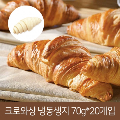 DGF 푸흐아이데 크로아상 냉동생지 70g x 20개입