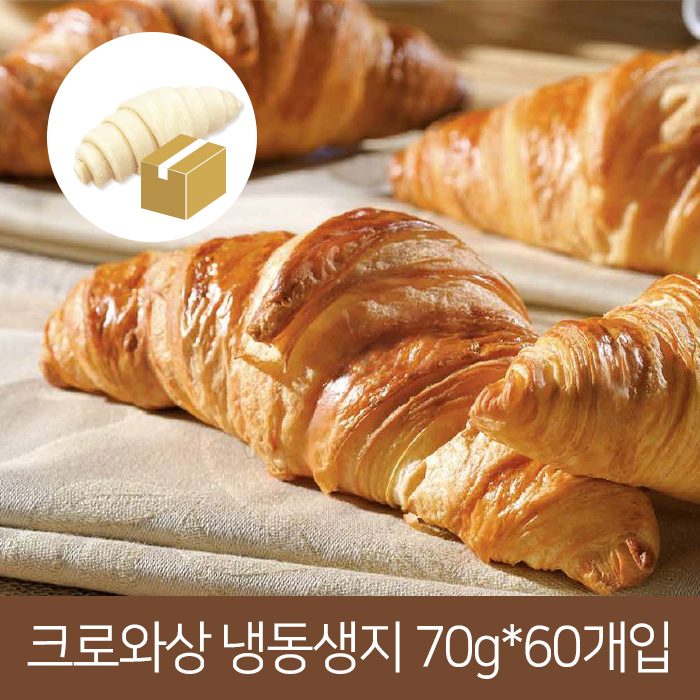 DGF 푸흐아이데 크로아상 냉동생지 70g x 60개입