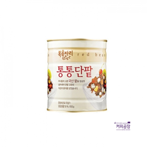 복음자리 통통단팥 850g