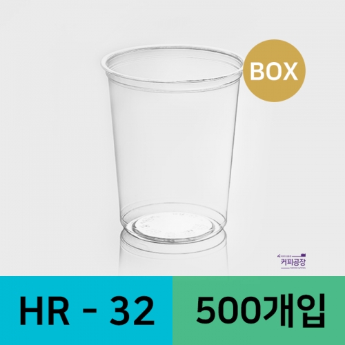 (박스)델리컵 HR-32 빙수 용기 PET HR시리즈