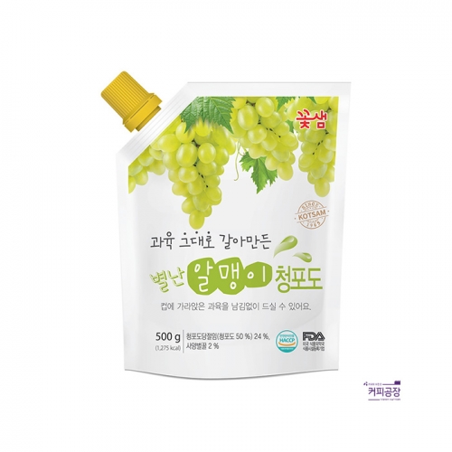 꽃샘 별난알맹이 청포도 500g / 에이드 스무디 과일청