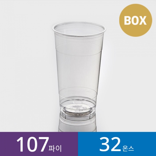 107파이 32온스 1박스(500개입) 아이스컵 PET컵