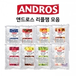 앤드로스 리플잼 모음 1kg / 딸기 블루베리 망고 등