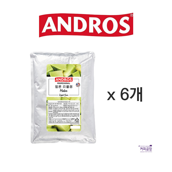 (박스)앤드로스 멜론 리플잼 1kg x 6개