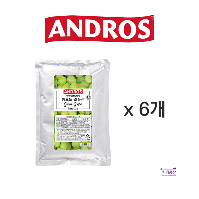 (박스)앤드로스 청포도 리플잼 1kg x 6개