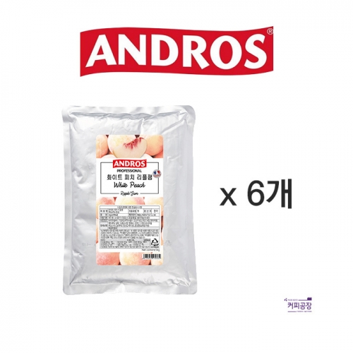 (박스)앤드로스 화이트피치 리플잼 1kg x 6개