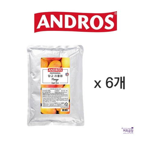 (박스)앤드로스 망고 리플잼 1kg x 6개