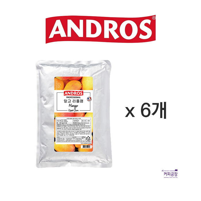 (박스)앤드로스 망고 리플잼 1kg x 6개