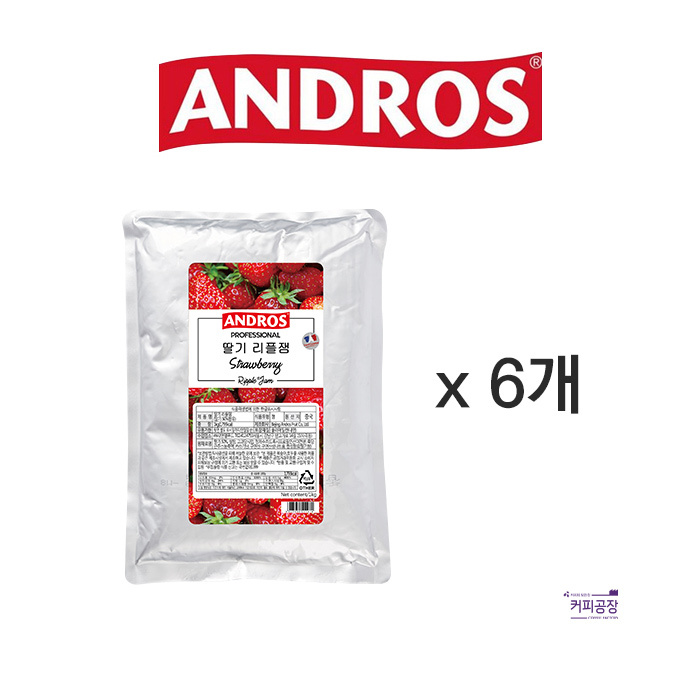(박스)앤드로스 딸기 리플잼 1kg x 6개