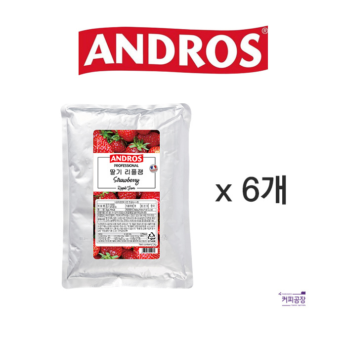 앤드로스 딸기 리플잼 1kg x 6개