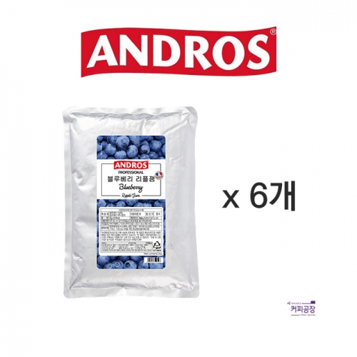 (박스)앤드로스 블루베리 리플잼 1kg x 6개