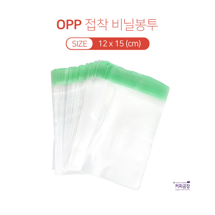 OPP 접착 비닐봉투 200매 12x15cm 투명 포장