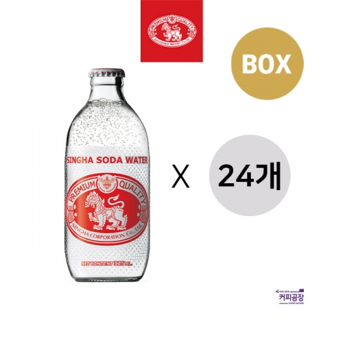 (박스)싱하 소다 워터 탄산수 325ml x 24개 천연