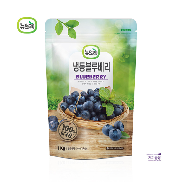 뉴뜨레 냉동 블루베리 1kg (냉동) 무가당 홀 100%