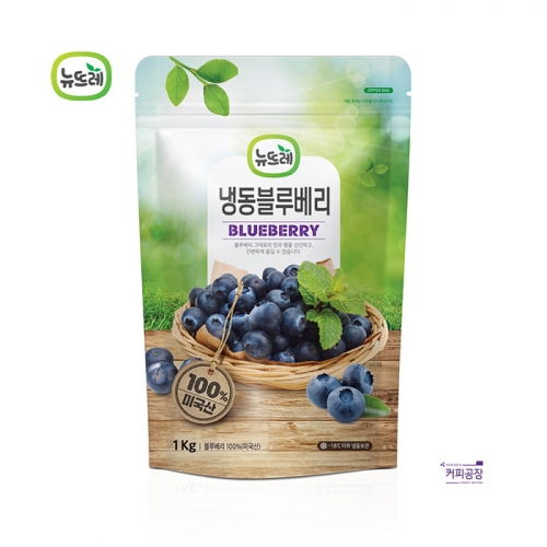 뉴뜨레 냉동 블루베리 1kg (냉동) 무가당 홀 100%